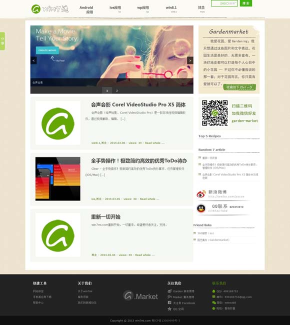 [澳门开奖网站直播视频下载安装]